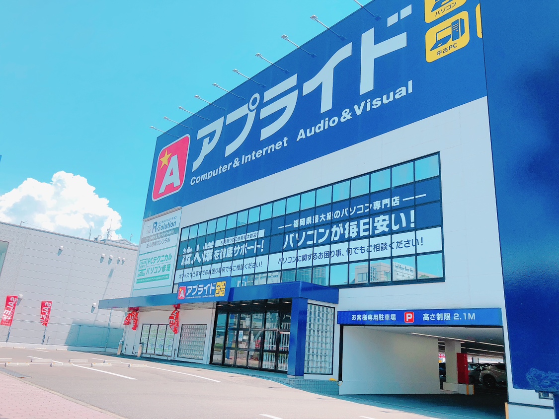 アプライド博多店