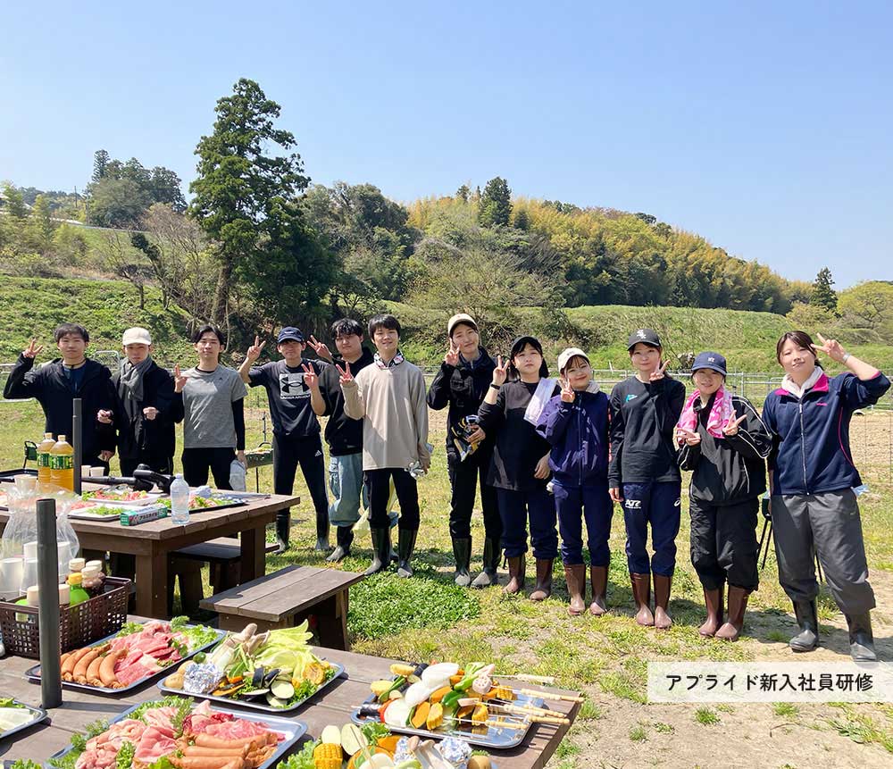 BBQ