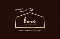 プレミアムカード