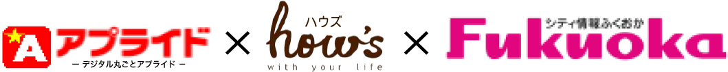アプライドグループ